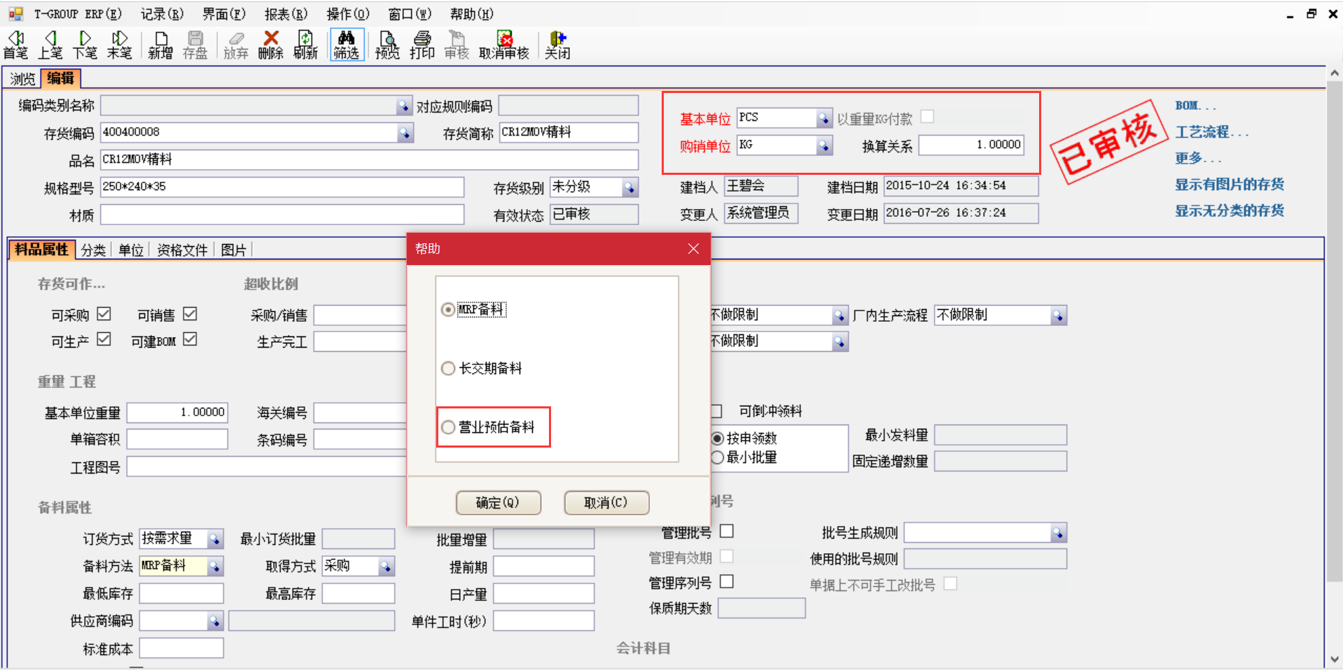 选购hth·华体会（中国）官方网站hth·华体会（中国）官方网站
时需要注意哪些事项？