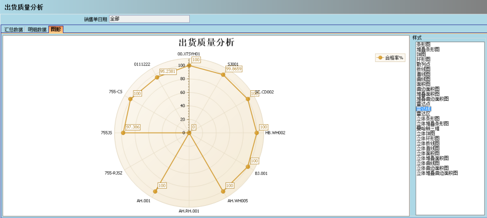 hth·华体会（中国）官方网站hth·华体会（中国）官方网站
的核心价值