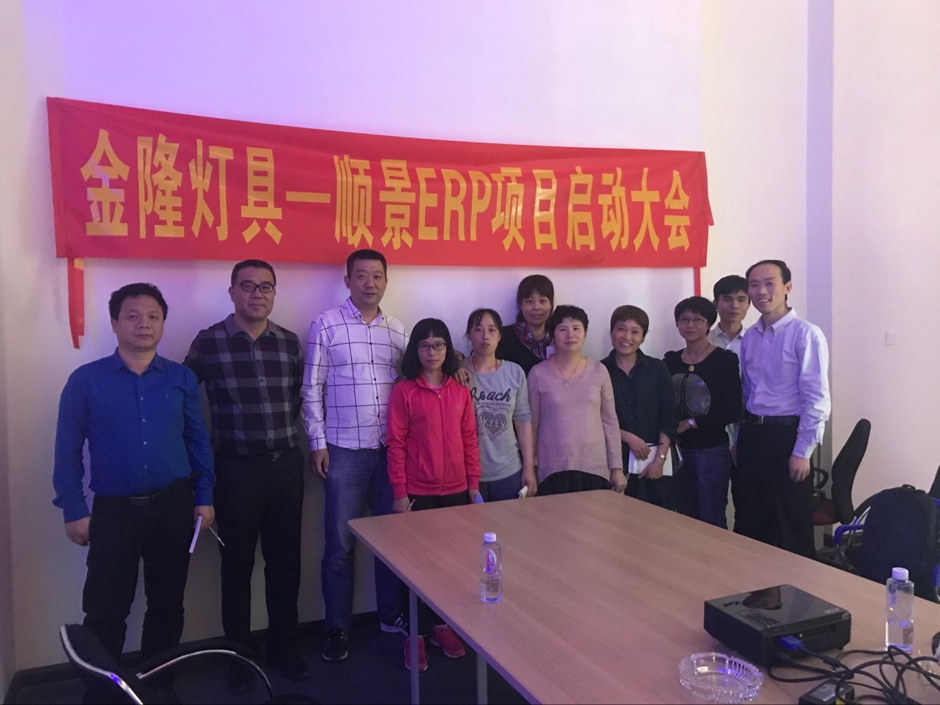 金隆灯具签约顺景hth·华体会（中国）官方网站，步入企业信息化发展高速之路