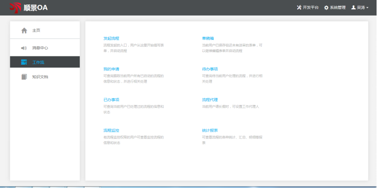 hth·华体会（中国）官方网站软件的选择有哪些流程？